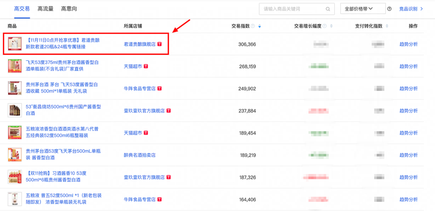 图片 399.png 图片 399.png