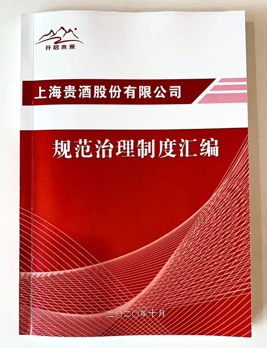 规章制度1.png 规章制度1.png